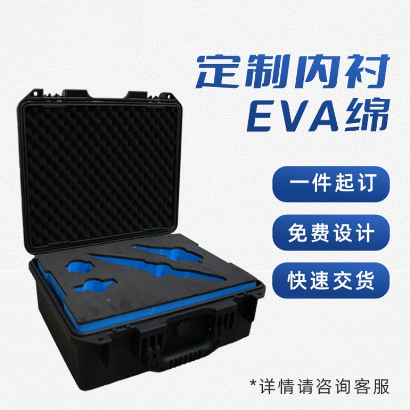 Drone Camera Waterproof - Портативный водонепроницаемый ящик для инструментов, ящик