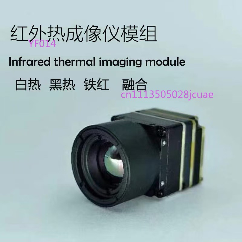Тепловизионный прицел для дрон – обзор и цена Drone Camera Thermal